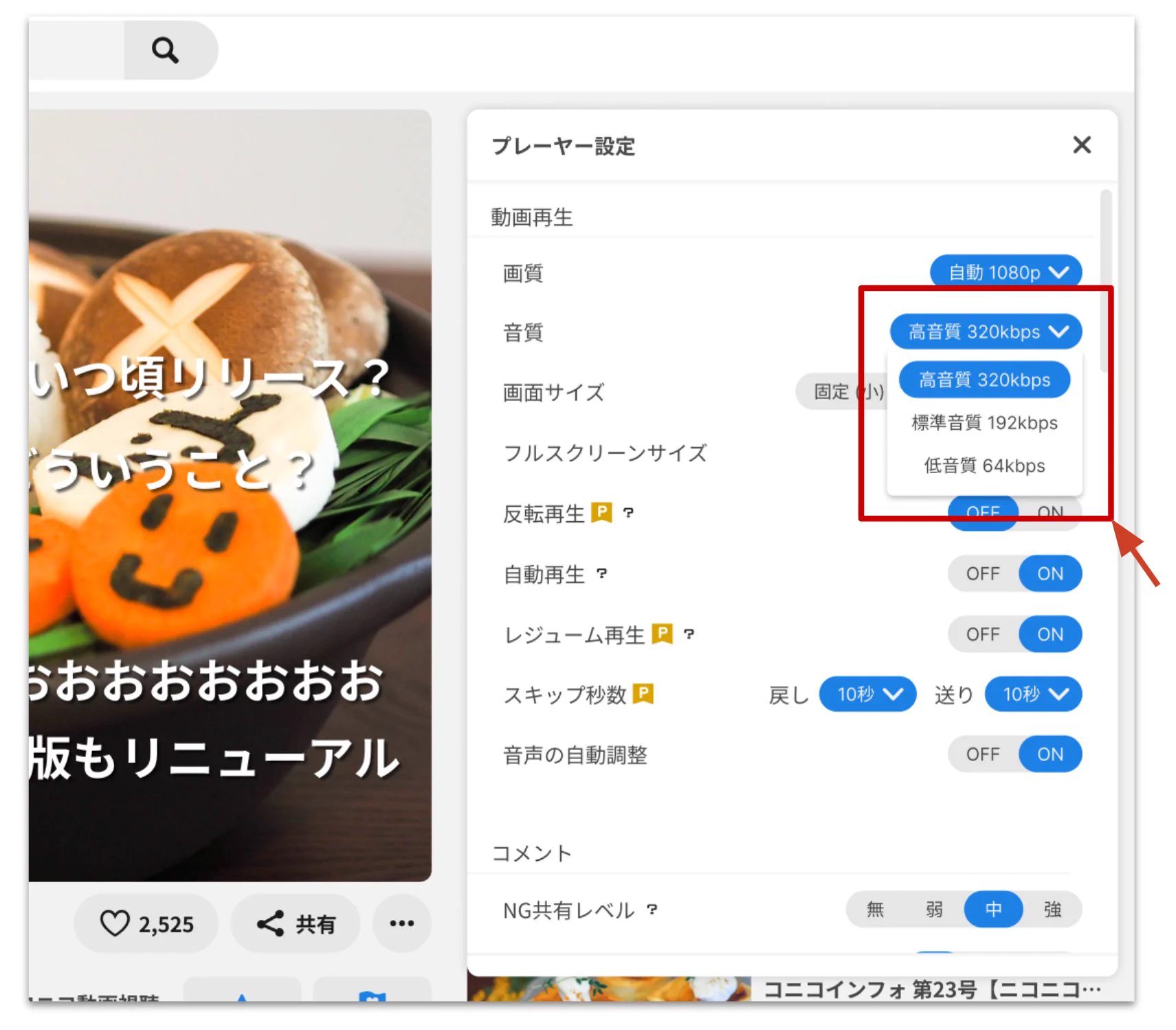 ニコニコ窓口担当 on X: 