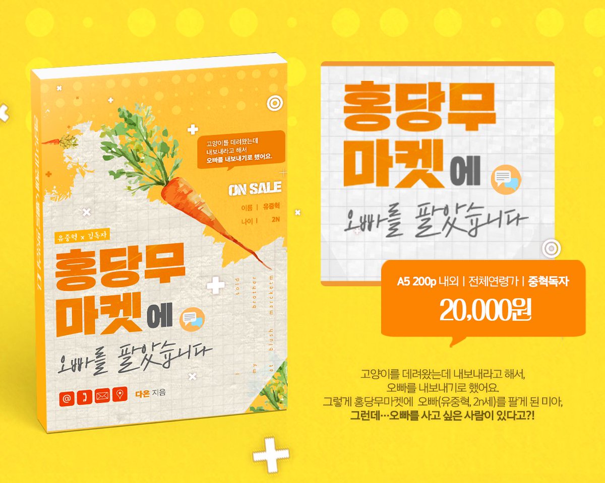 [RT❤] 4월 디페에서 발간될 청려문대 신간, 중혁독자 구간 선입금 인포입니다.
인포:  posty.pe/vx2jsu
선입금 폼: witchform.com/deposit_form/7…