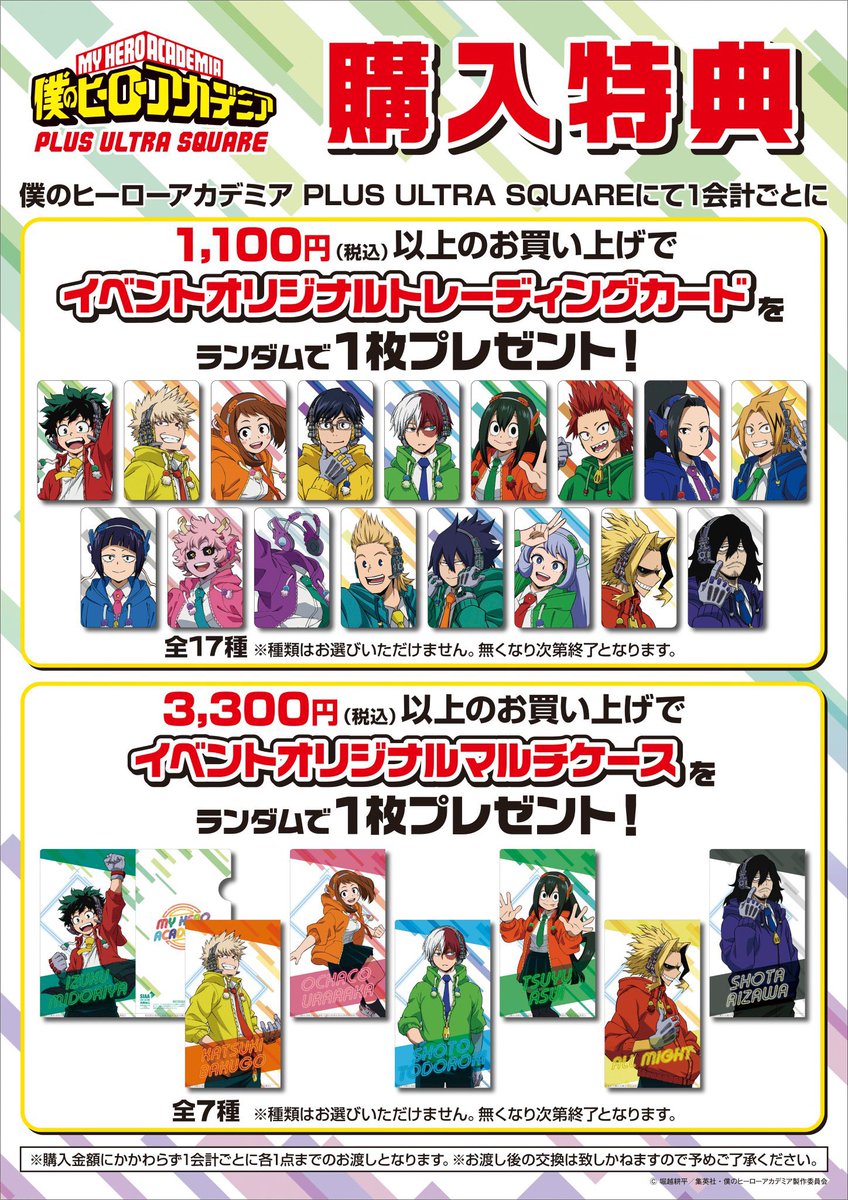 開催予告】 プルスク次回開催は大阪! JR大阪駅直結の大丸梅田‼︎ 会期