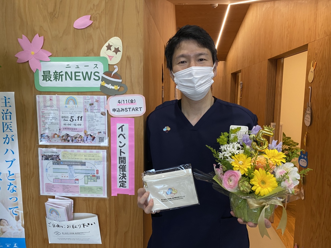 HigakoNeuro's tweet photo. 本日で当院は開院5周年を迎えることができました！
これもひとえにこれまでご支援頂いた皆様と職員の皆のおかげと感謝申し上げます。職員から5周年を記念してサプライズで花束を頂き、法人からはクリニックロゴ入りポーチをプレゼントしました。
今後とも温かいご支援のほどよろしくお願い致します！ https://t.co/vfaNCHj4p5