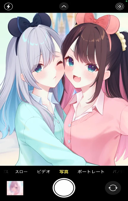 花芽姉妹お誕生日おめでとう～制服ディズニーデート#すぅあーと #なずなーと 