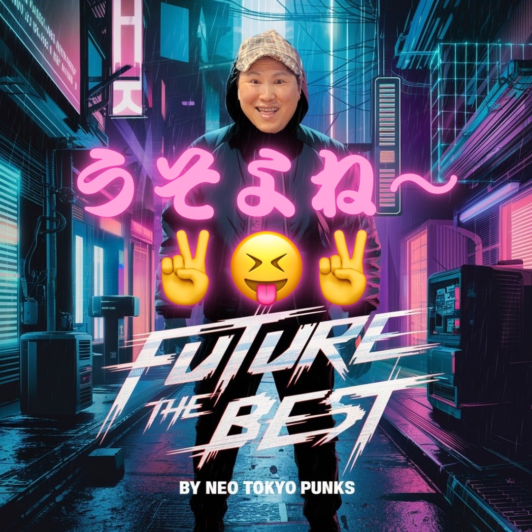 GUILD-FUTURE tweet media