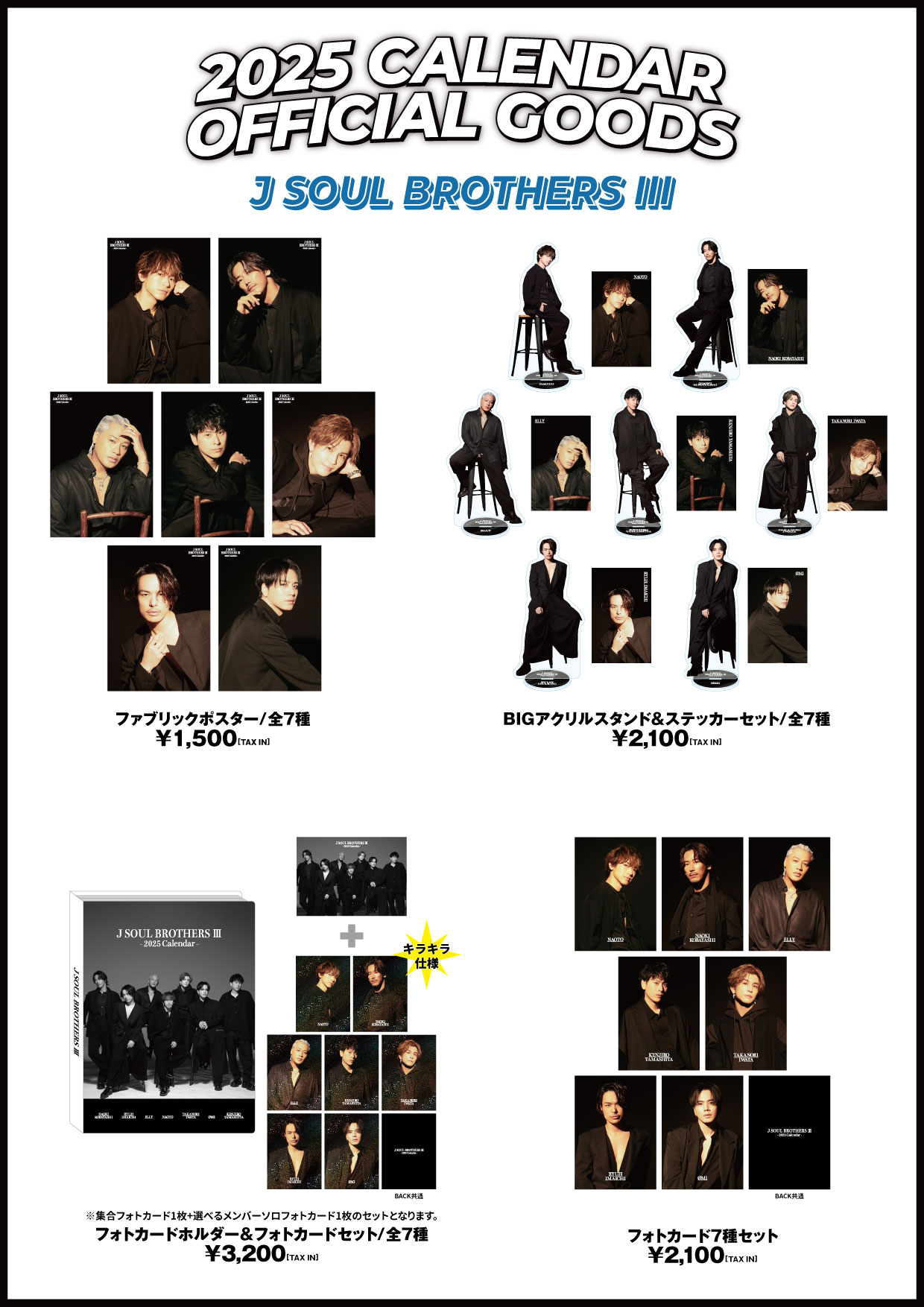 EXILE TRIBE STATION (@ETS__OFFICIAL) / X EXILE TRIBE STATION (@ETS__OFFICIAL) / X