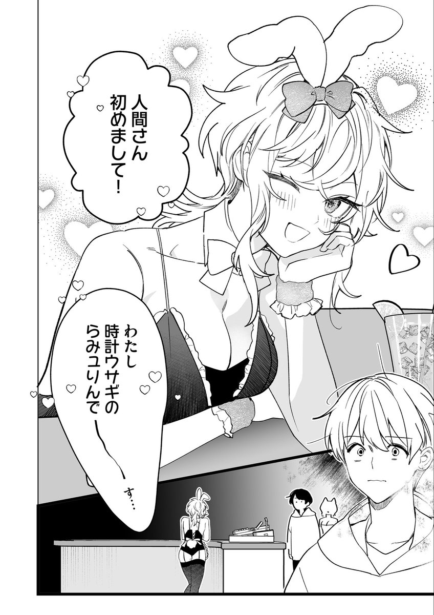 こめくら tweet media