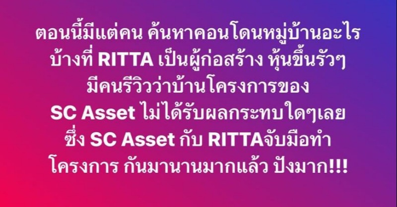 sc_asset's tweet photo. ทุกคำขอบคุณ คือกำลังใจของเรา ❤️
SC Asset และทีม SC Able ขอบคุณทุกแรงใจจากลูกบ้านทุกท่าน เราพร้อมเดินหน้าเต็มที่ เพื่อให้ทุกครอบครัวกลับมาใช้ชีวิตได้อย่าง มั่นใจ ปลอดภัย อีกครั้ง
“ความปลอดภัยของลูกบ้าน” คือหัวใจของเรา
#SCStandsbyYou #จะกี่ปีSCไม่ทิ้งคุณ #SCAble #SCAsset https://t.co/WXOKfuV0wN
