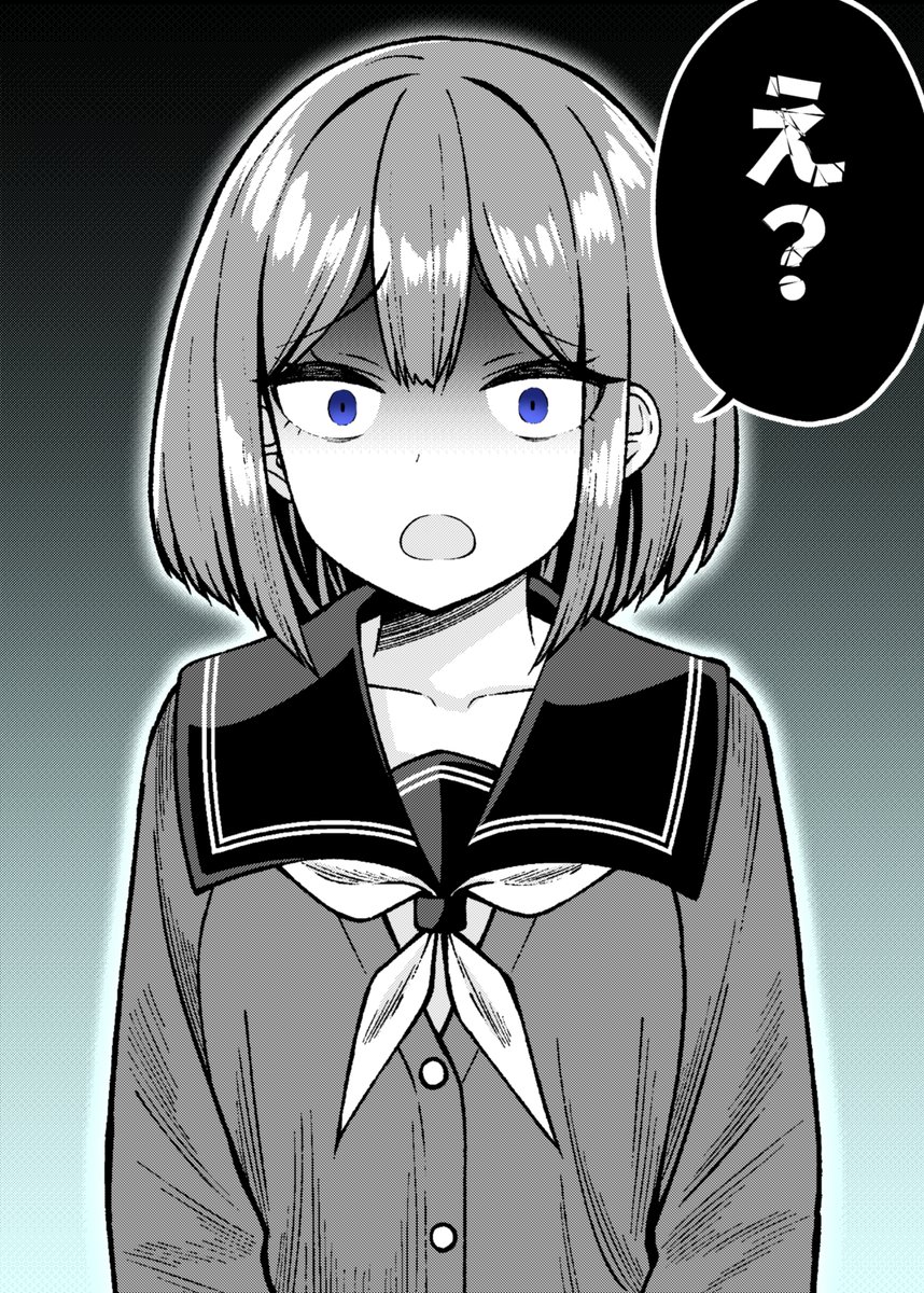 (4/7)
・「知らせてくる女子」 