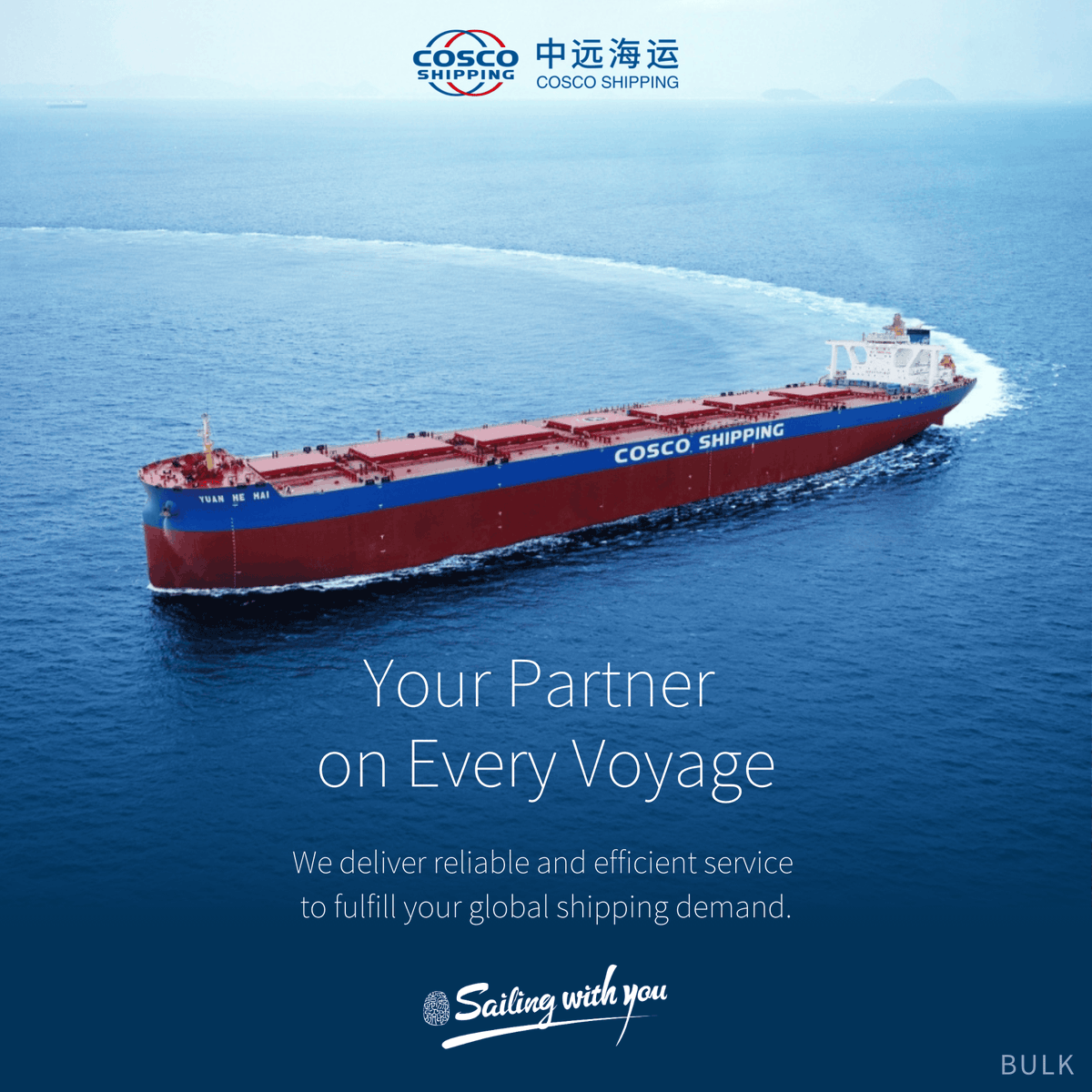 CoscoShipBulk's tweet photo. https://t.co/tFLqcRKgzC