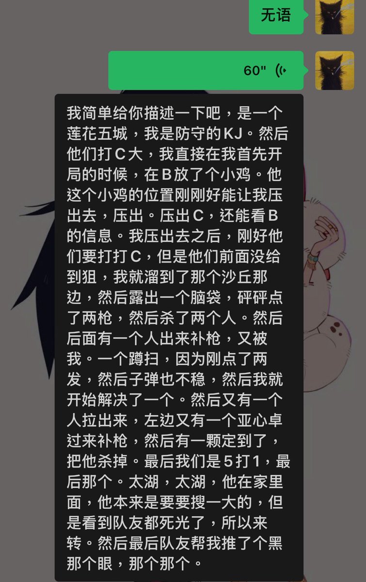 没录到 文字描述一下