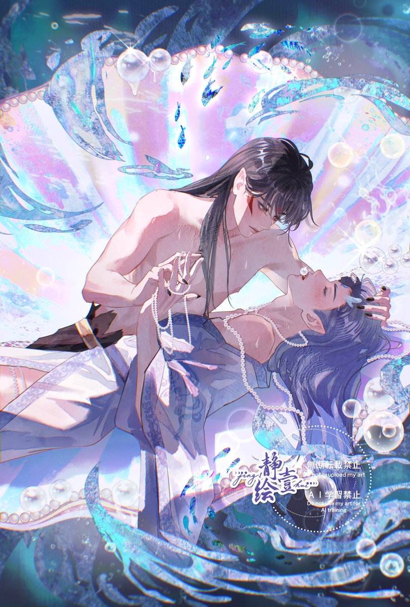 藕饼 | 明珠
#NeZha #AoBing #Oubing