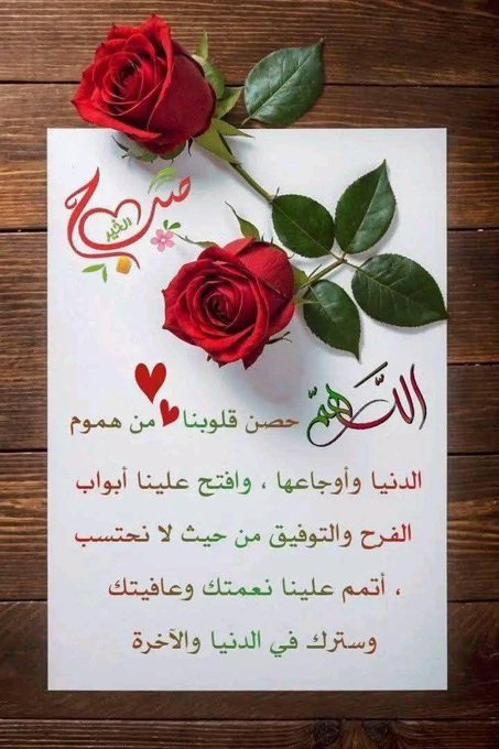 majid (@sob99175) on Twitter photo 