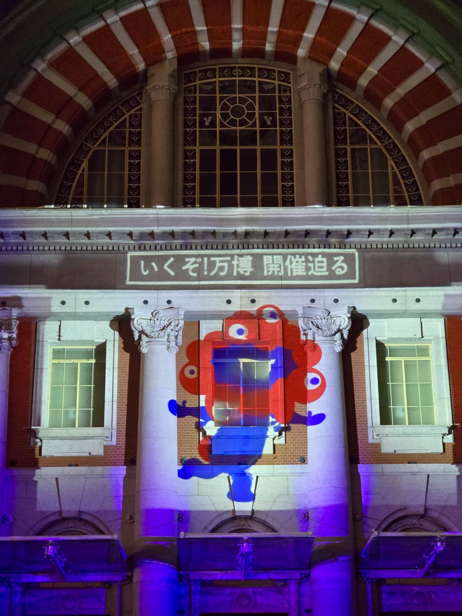 USA_Pavilion_'s tweet photo. Expo 2025 Osaka is just around the corner… 12 days to go! MYAKU-MYAKU has been spotted all over town, and our USA Pavilion team has been capturing every sighting. Have you seen MYAKU-MYAKU yet? 📸 @expo2025_japan #MYAKUMYAKU #ExpoCountdown #OsakaJapan https://t.co/dZV9yrlWKp