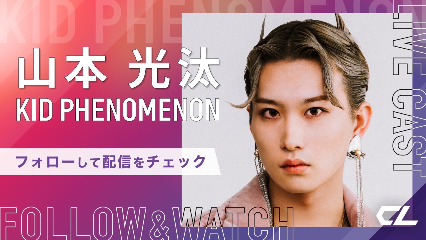 KID PHENOMENON【公式】 on X: 