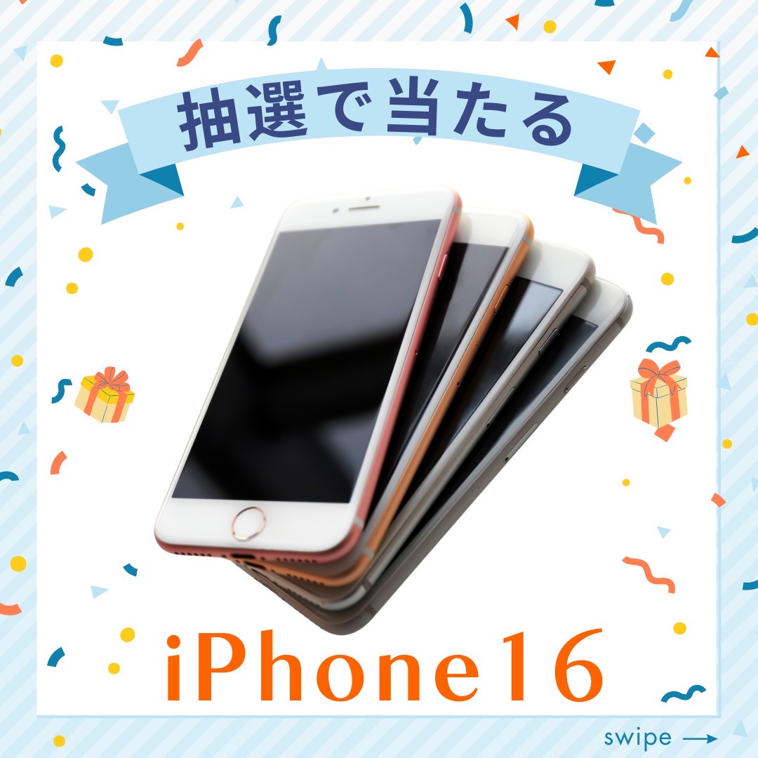 🎉✨無料プレゼントキャンペーン✨🎉 4/7まで💨

iPhone16を抽選でプレゼントします🎁

🔽応募方法🔽

1️⃣ <a href="/takataka963963/">リサイクル団体『Re:Earth』（リ・アース）</a> をフォロー🤝
2️⃣ この投稿をリポスト🔁 &amp; いいね❤️

💬引用リポストで当選確率UP🔥

📅締切：4/7まで 当選者にはDMでお知らせします✨
