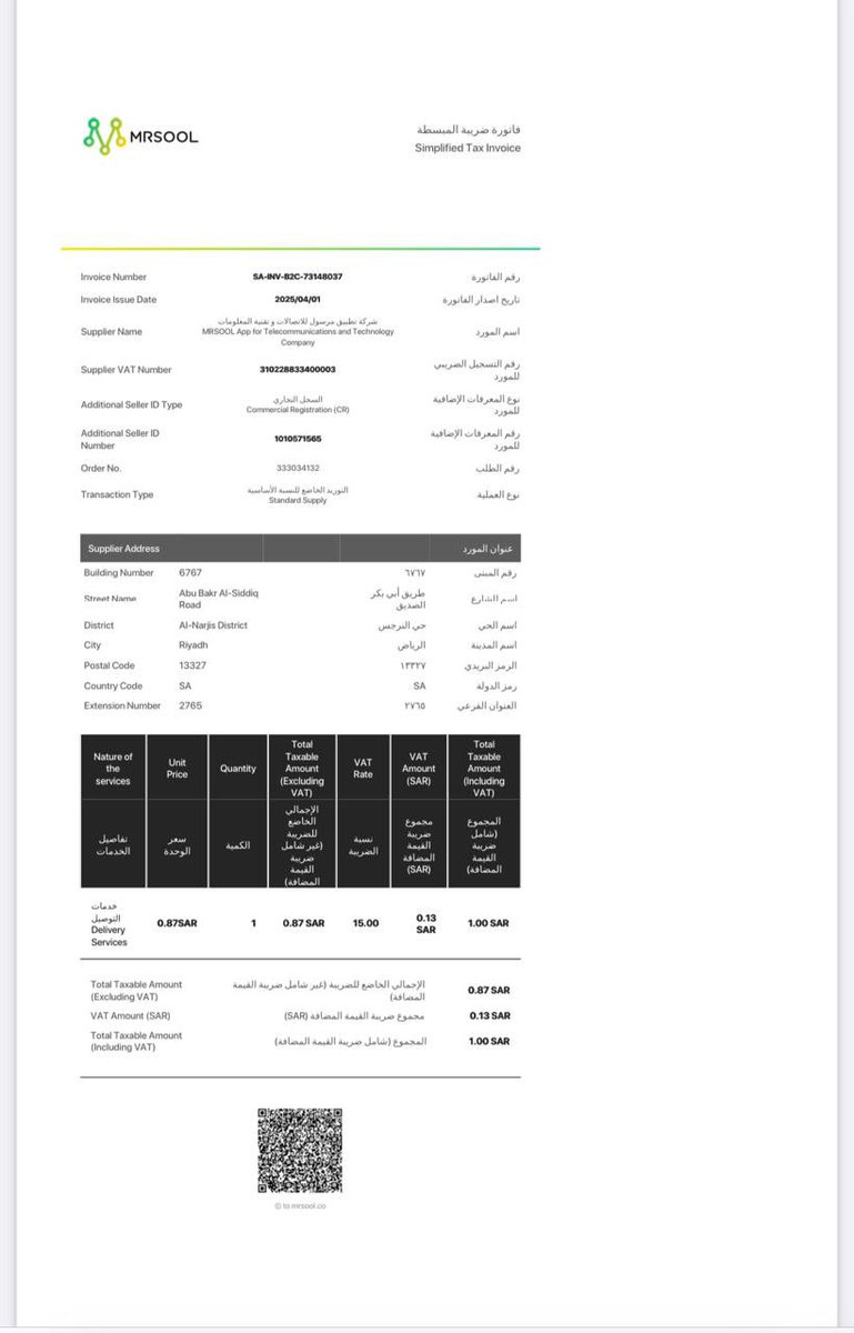 abdullahaudah's tweet photo. ممكن احد يرد الموضوع طول https://t.co/3uPMyM6YZF