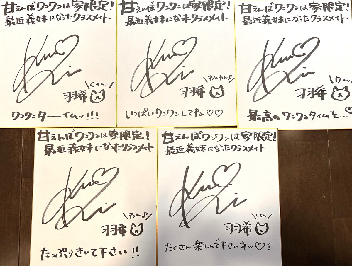 うわぁぁぁん！！(鳴き声) 全部公開されていてちょっと恥ずかしいです