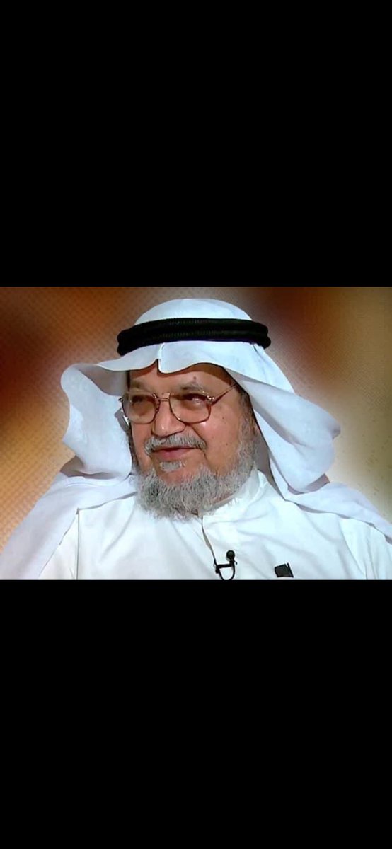 دعونا نترحم على هذا الرجل الفاضل
#الشيخ_مشعل_الاحمد_الصباح