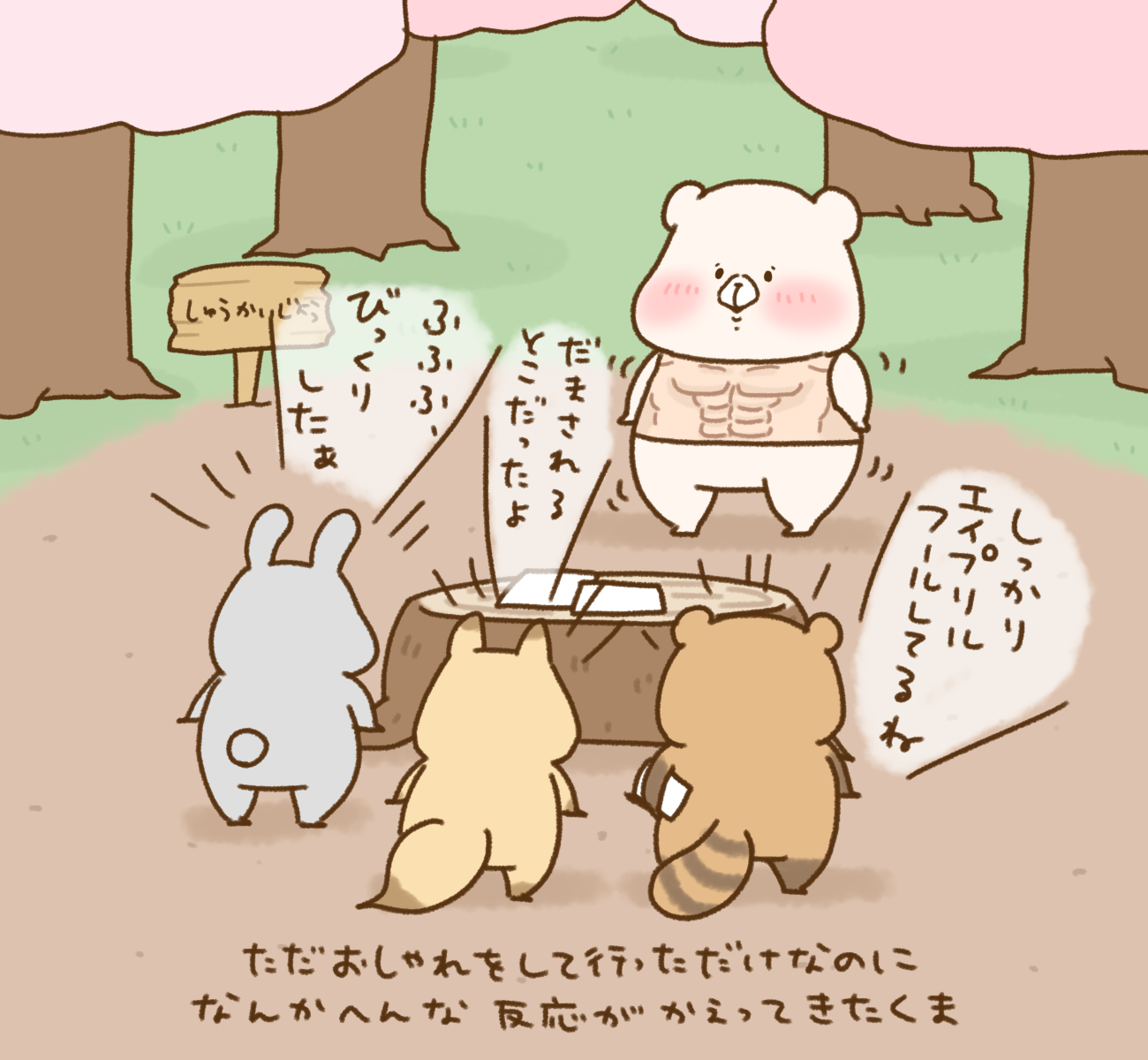 さいきたむむ (@tamsorogi) / X