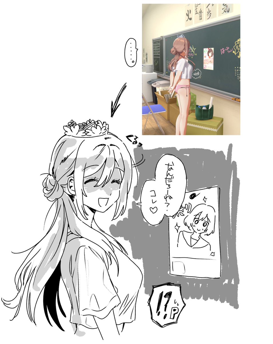 うちの莉波さまが何か言いたそう 