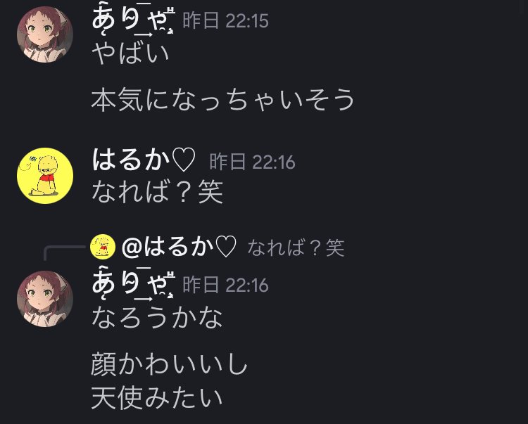 永久停止中 tweet media