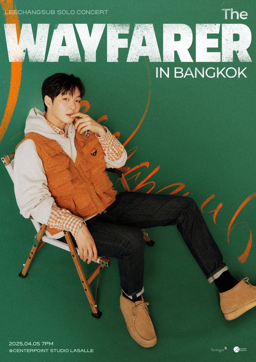 "แจกบัตรคอนพี่ชางซอบ" 10 รางวัล รางวัลละ 1 ใบ บัตรมูลค่า 4,900 บาท คอน 5 เม.ย.ที่เซนเตอร์พ้อย สตูดิโอ ลาซาล

กติกา
•รีทวิตนี้+ฟอลแอคไดโนเสาร์เกาหลี
•เมนชั่นใต้ทวิตนี้บอกเพลงที่ชอบ+รูปพี่ชางซอบที่ชอบ แล้วติด #TheWayfarer_in_BKK #LEECHANGSUB_IN_BKK_2025
•เล่นได้ถึง 2 เม.ย.