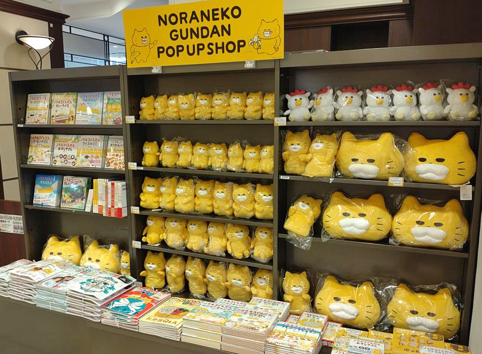 ニャー はじまりました ＼ 今日から、三省堂書店そごう千葉店で