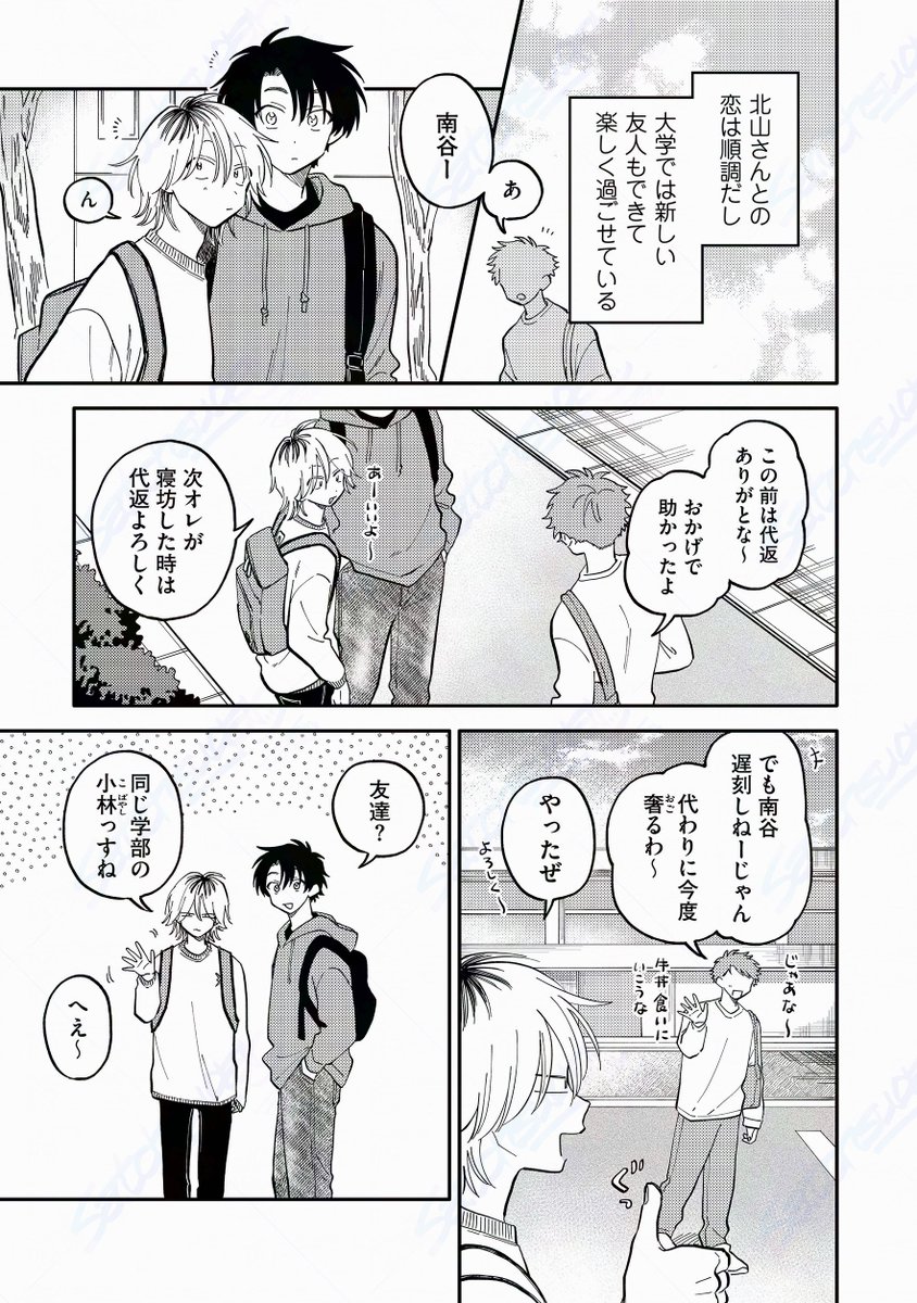 (1/8) 