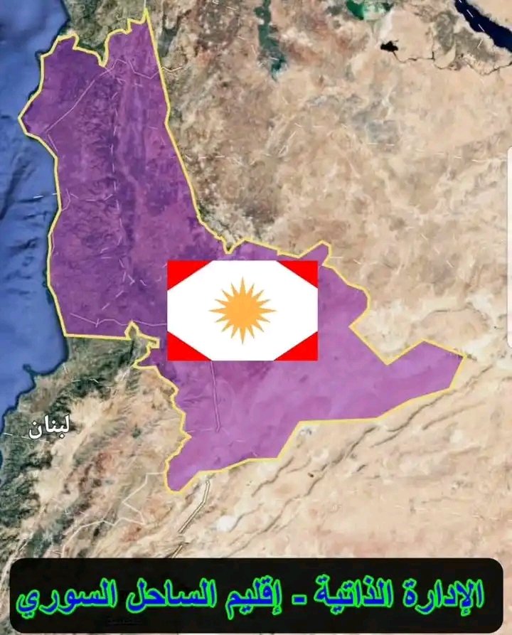 SamiMazot's tweet photo. We #Alawites have been massacred by #Algolani' So we do not want to share #Islamists any State or country or even a village, we need our own territory our own state, with our #AlawiteFlag. https://t.co/H5WWjG2iWQ