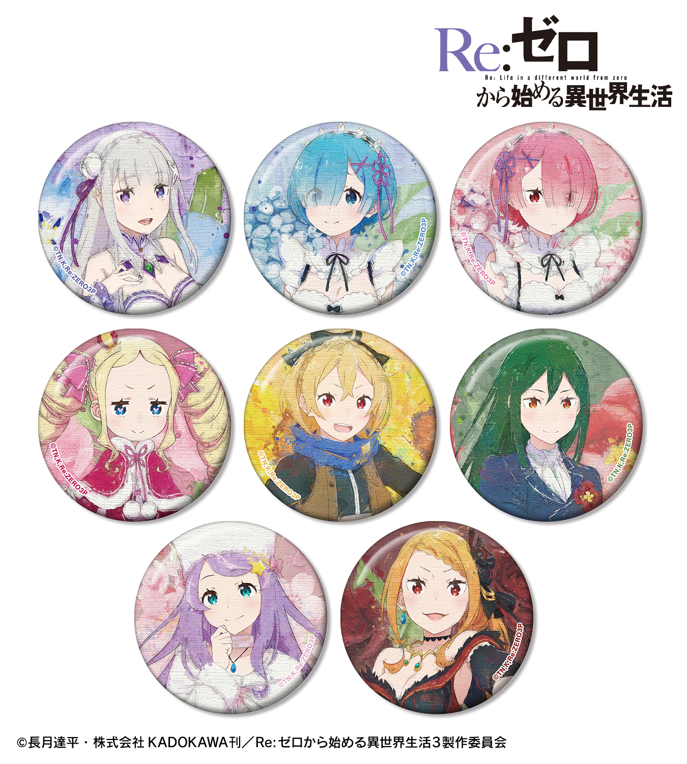 Re:ゼロから始める異世界生活』公式 (@Rezero_official) / X