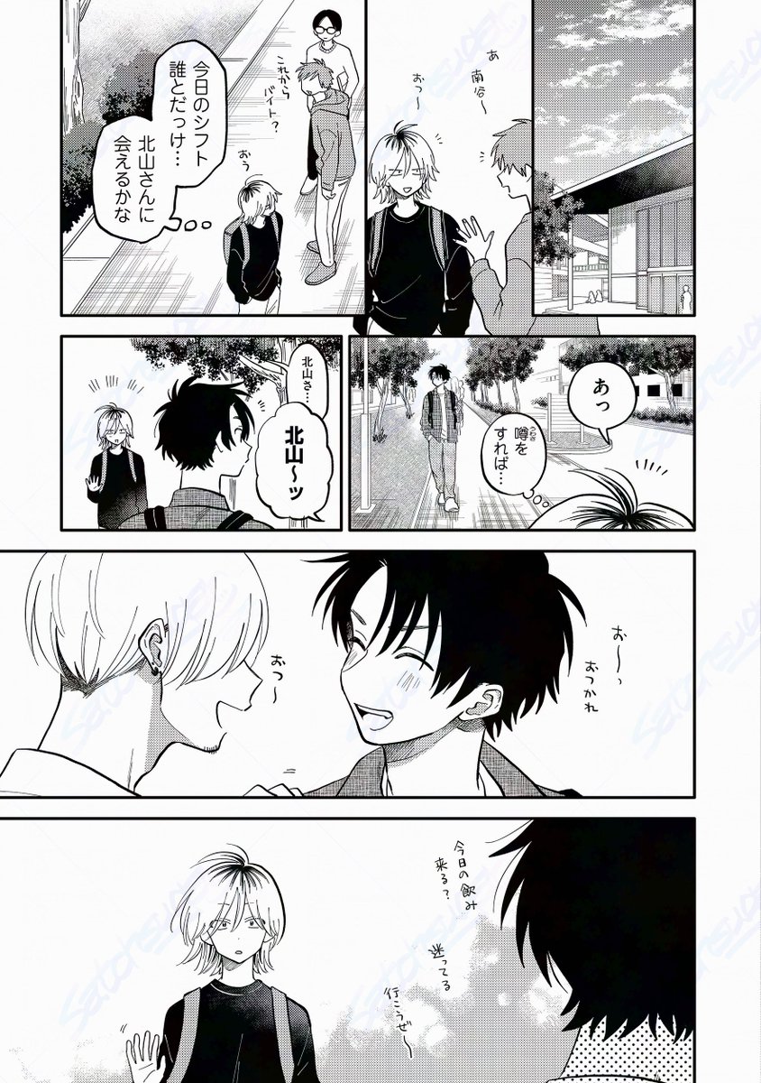 (6/8) 