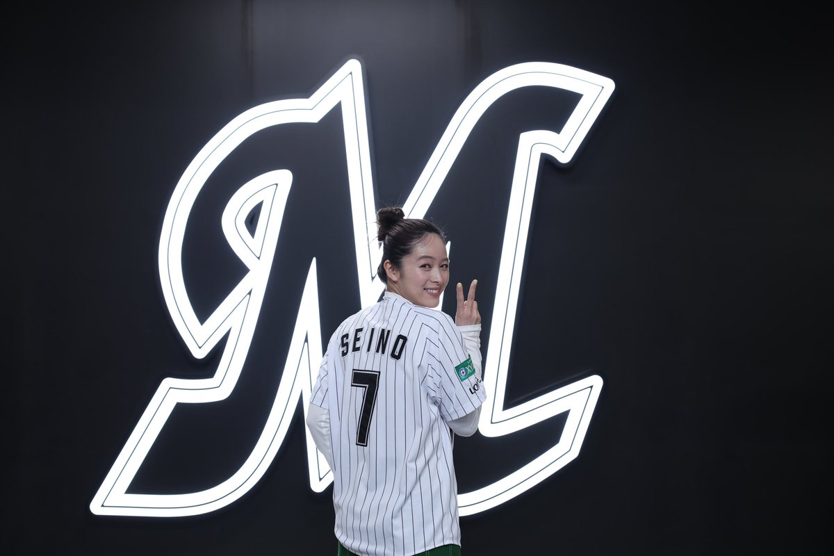 chibalotte_pr's tweet photo. 本日、始球式を務める予定だった #清野菜名 さんからコメントをいただきました。

「今日は背番号7、胸マークの番号は118(いい歯)のユニホームで投球する予定でした！あいにくの雨で残念でしたが、3連勝中のマリーンズ、応援しています！」
#chibalotte #広報 https://t.co/ZB7ksFSztR