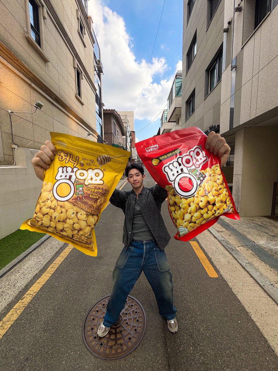 #뻥이요 위니들 뭐 하고 있어?
퇴근은 했어? 하교는 했어? 밥은 먹었고? 뭐 먹었어? 밥 먹고 뭐 할 거야? 내 생각은 하고 있고?

#원호 #WONHO #만우절 #AprilFoolsDay