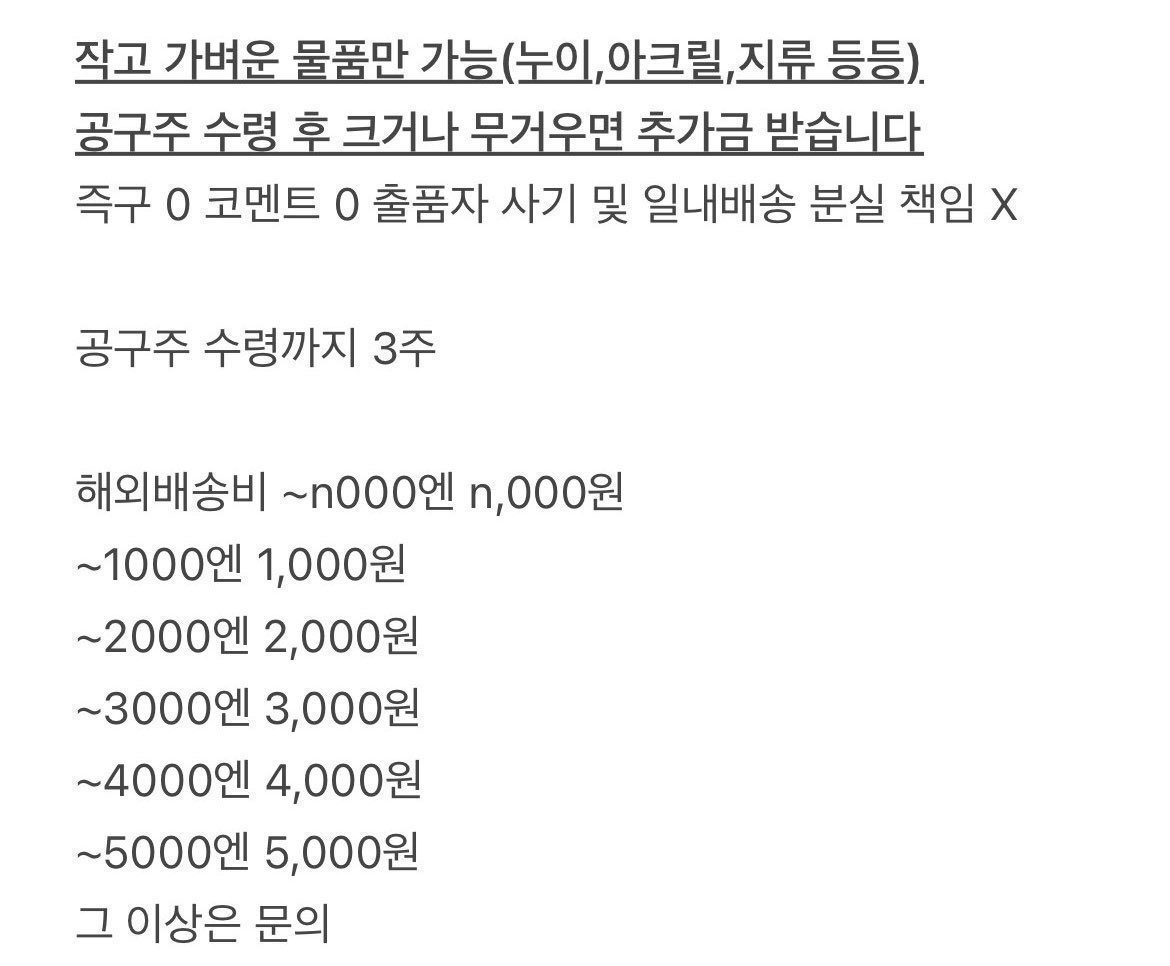 daEun_e2e's tweet photo. 메루카리 멜칼 공구 43

수수료 50 환율 10.6

트위터 아이디로 입장 부탁드려요
ex) @ abc123

들어오셔서 링크, 가격 보내주시면 빠른 즉구 가능합니다

카카오톡 오픈채팅을 시작해 보세요.
링크를 선택하면 카카오톡이 실행됩니다.

https://t.co/UAPHkN9qID https://t.co/qio7tpRhvA