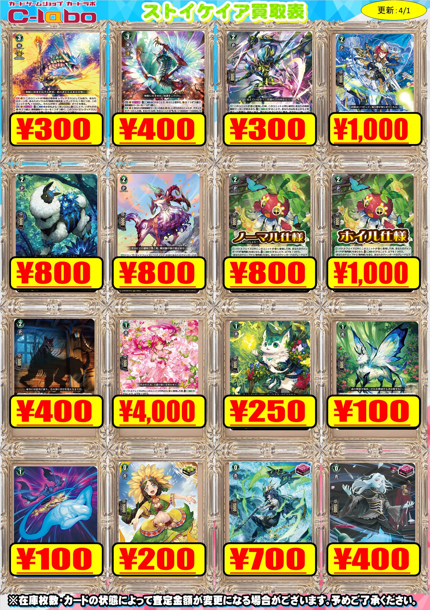 カードラボ水戸店 on X: カードラボ水戸店 on X: