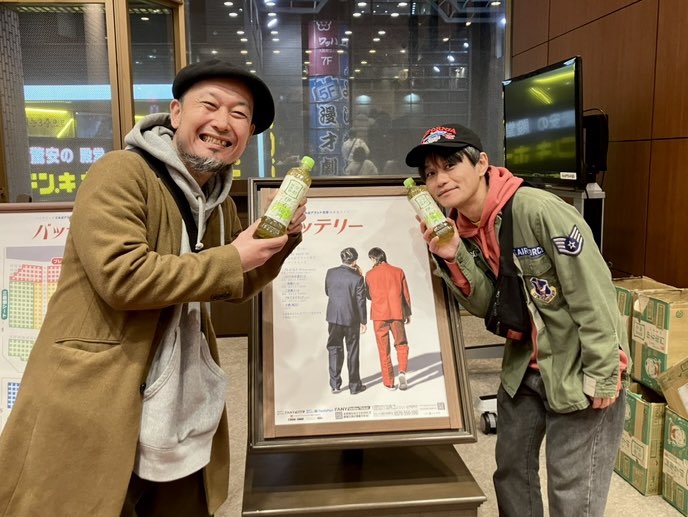 バッテリィズなんばグランド花月初単独ライブ「バッテリー」へお邪魔