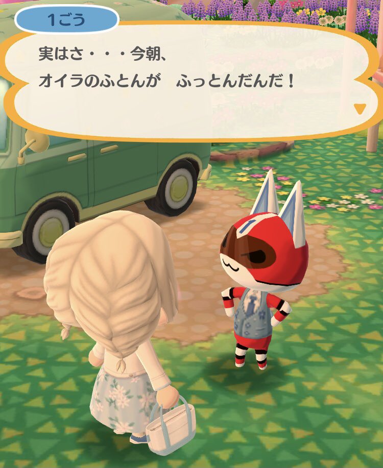 cyoco_try's tweet photo. 今日はエイプリルフール！
動物ちゃん達の様子は…☺️

#ポケ森コンプ 
#エイプリルフール https://t.co/LUr56dvFxL