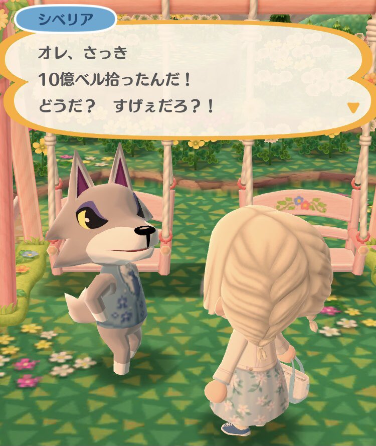 cyoco_try's tweet photo. 今日はエイプリルフール！
動物ちゃん達の様子は…☺️

#ポケ森コンプ 
#エイプリルフール https://t.co/LUr56dvFxL