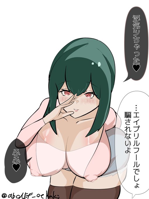 エイプリルフールでついた"嘘"は一年間叶わないらしい 