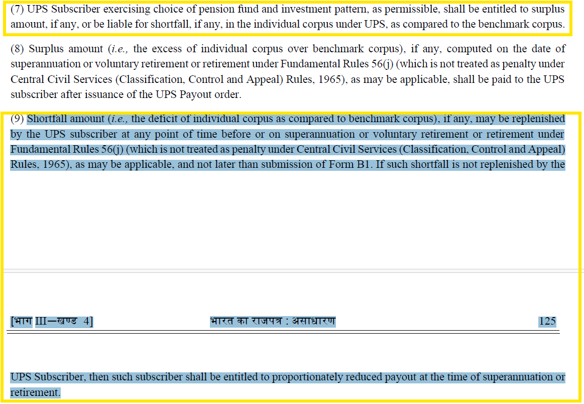 shivaay12345's tweet image. #OPSisOurRight #upsfraud #bycott_ups @vijaykbandhu @ManjeetIMOPS 
Ups is a total fraud. @