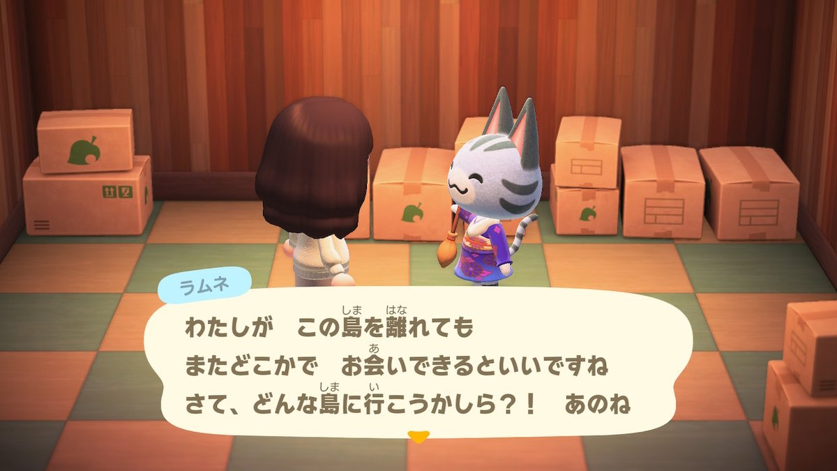 ラムネ
元気でねー！！

#あつまれどうぶつの森 #あつ森 #ACNH