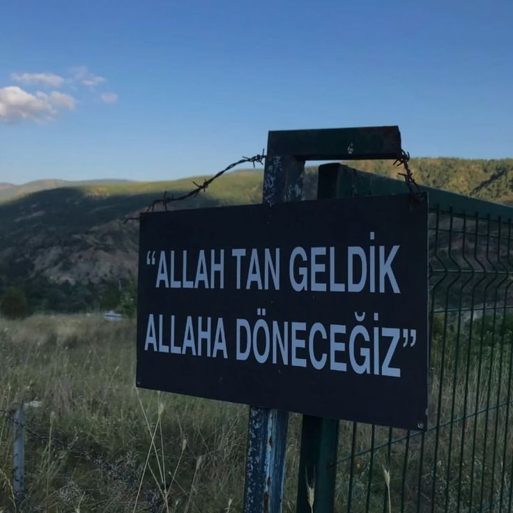 Hayat Allah ile başlar, Allah ile biter.