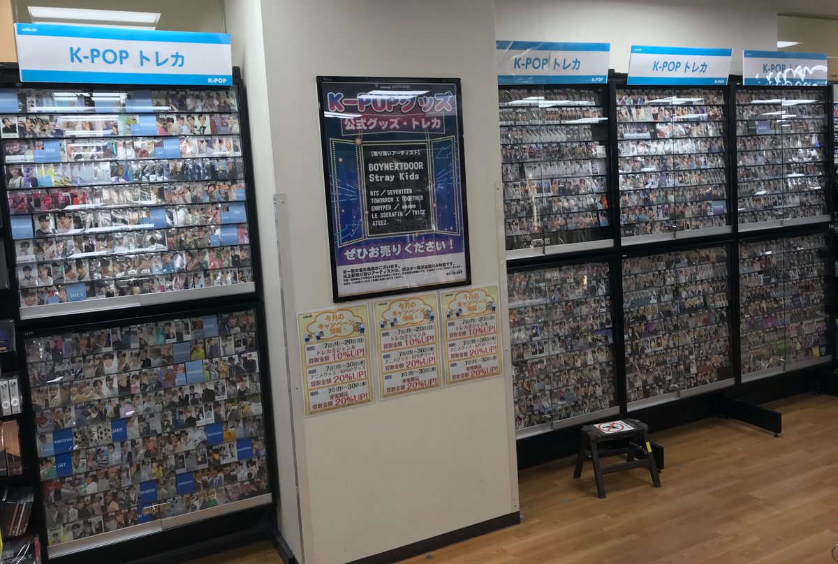 K-POPグッズ絶賛販売中🤩/// 当店では【K-POP】のトレカ、グッズ、CD
