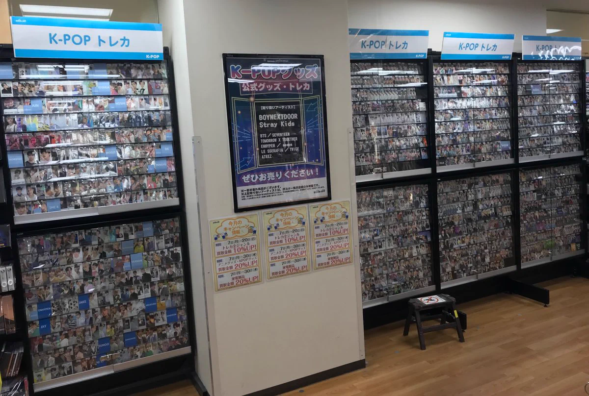 ブックオフプラス新宿駅西口店 アニメ館 on X: 