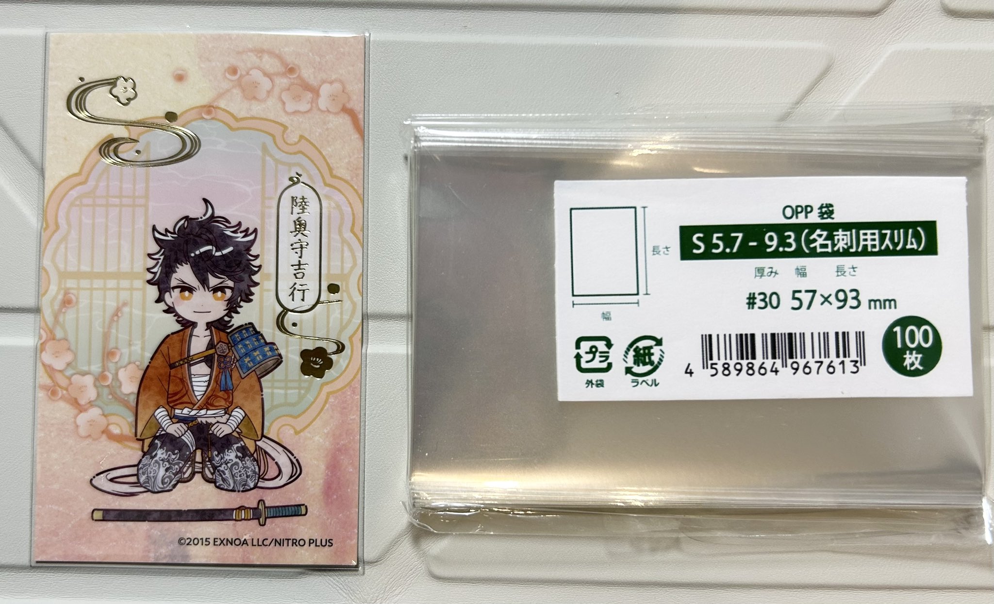 べっきー@交換用 on X: 