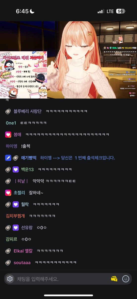ㅇㄱㅈㅉㅇㅇ?