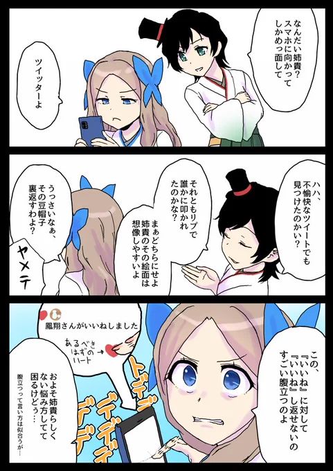 なーちんな艦これん以外の艦これネタ9 