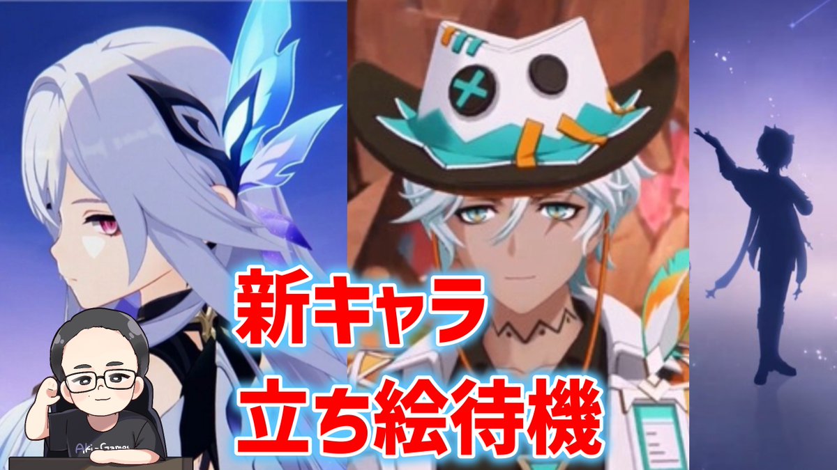 Aki-Games / あきゲームズ on X: Aki-Games / あきゲームズ on X: