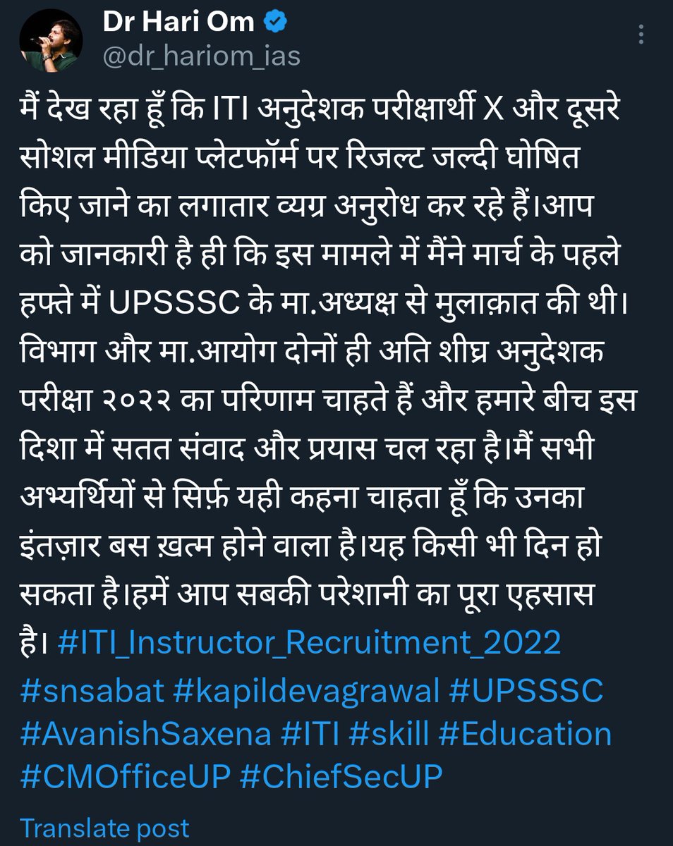 keshari86596149's tweet photo. आद.सर #ITI_Instructor_Recruitment_2022
अभ्यर्थियों की तरफ से आपको #UPSSSC सचिव सर और अध्यक्ष सर को #Navratri की हार्दिक शुभकामनाएं 🎊💐

हम सभी अभ्यर्थियों को उम्मीद है कि #Navratri के इस पावन पर्व में #UPSSSC से #Final_Result जारी होगा और हमारी उम्मीदें इस बार नही टूटेंगी🙏 https://t.co/O6HPotuOI5