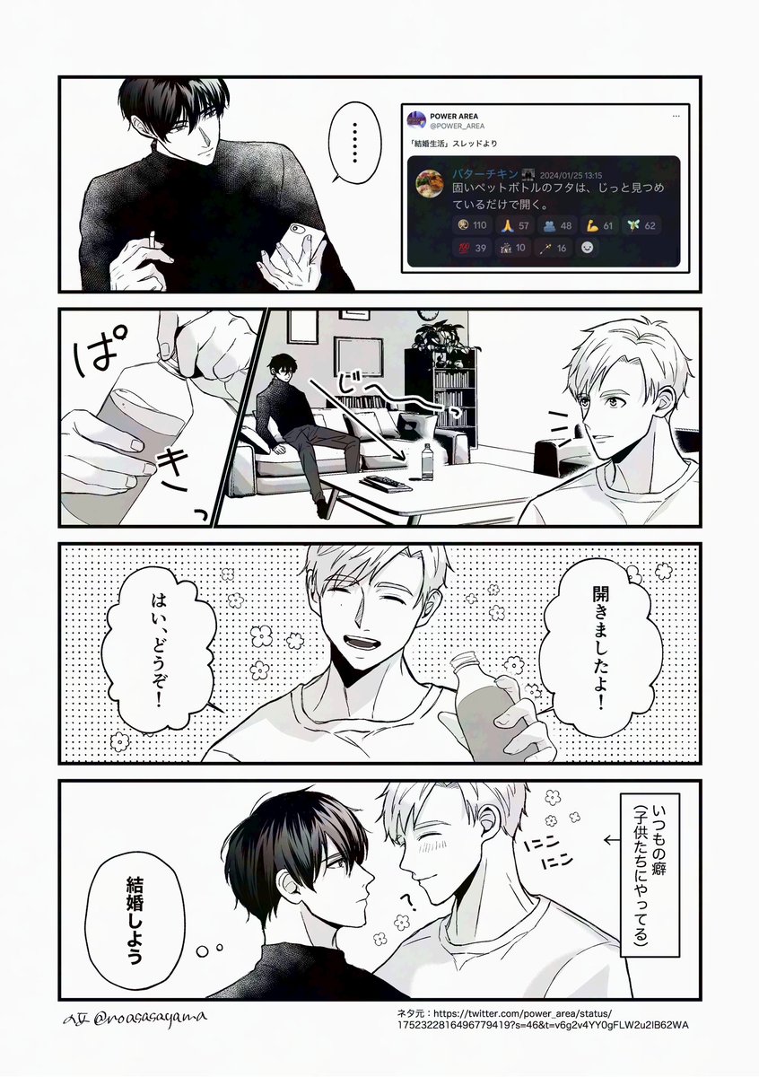 よだつか🦅☀️ 
