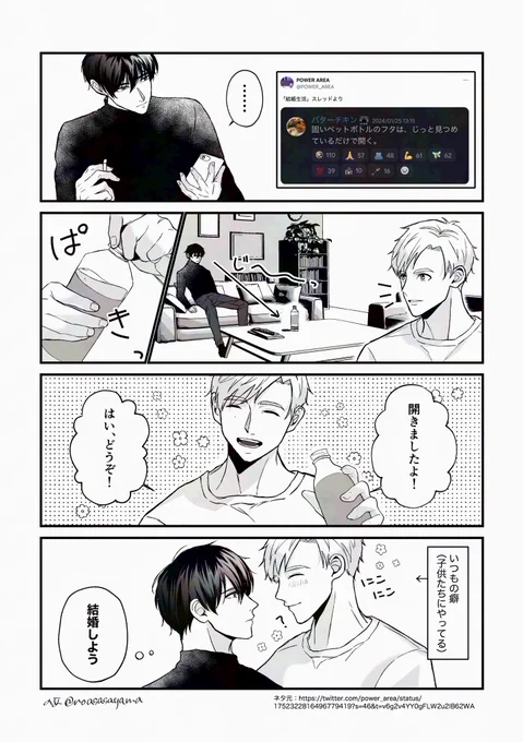 よだつか🦅☀️ 