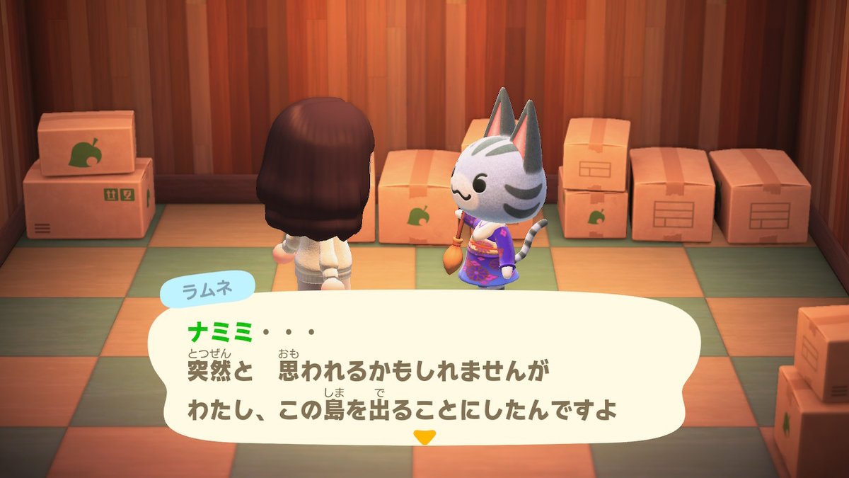 ｎ＠あつ森 tweet media